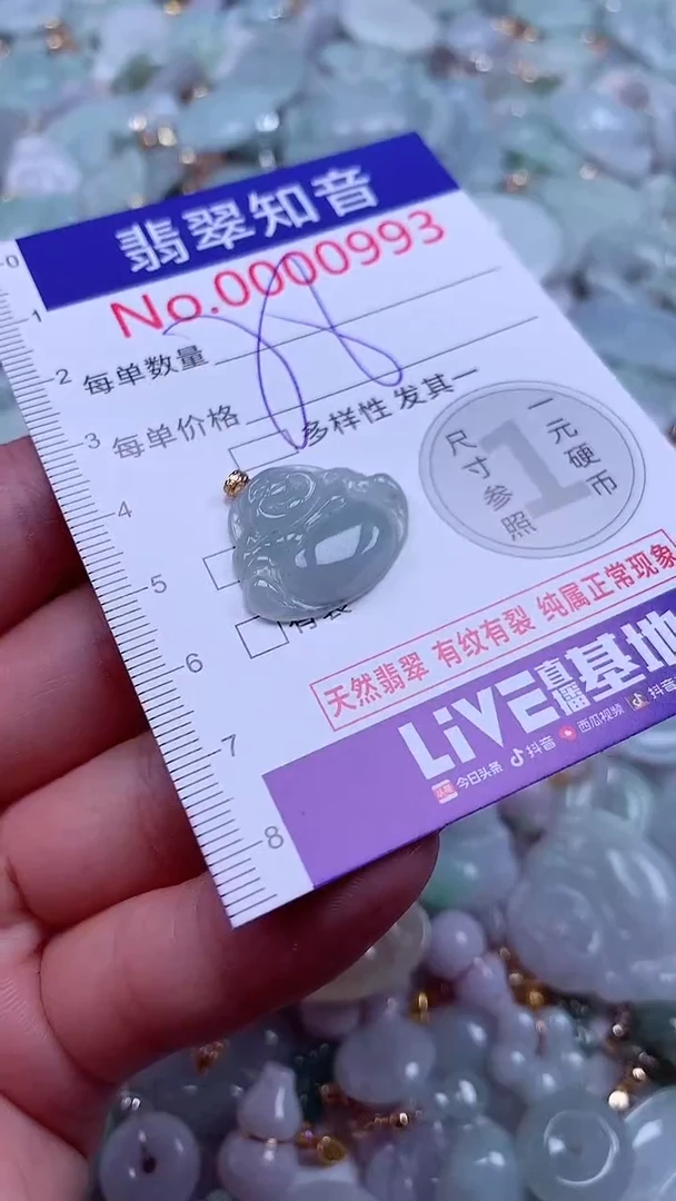 吊坠(不含链)未镶嵌翡翠993