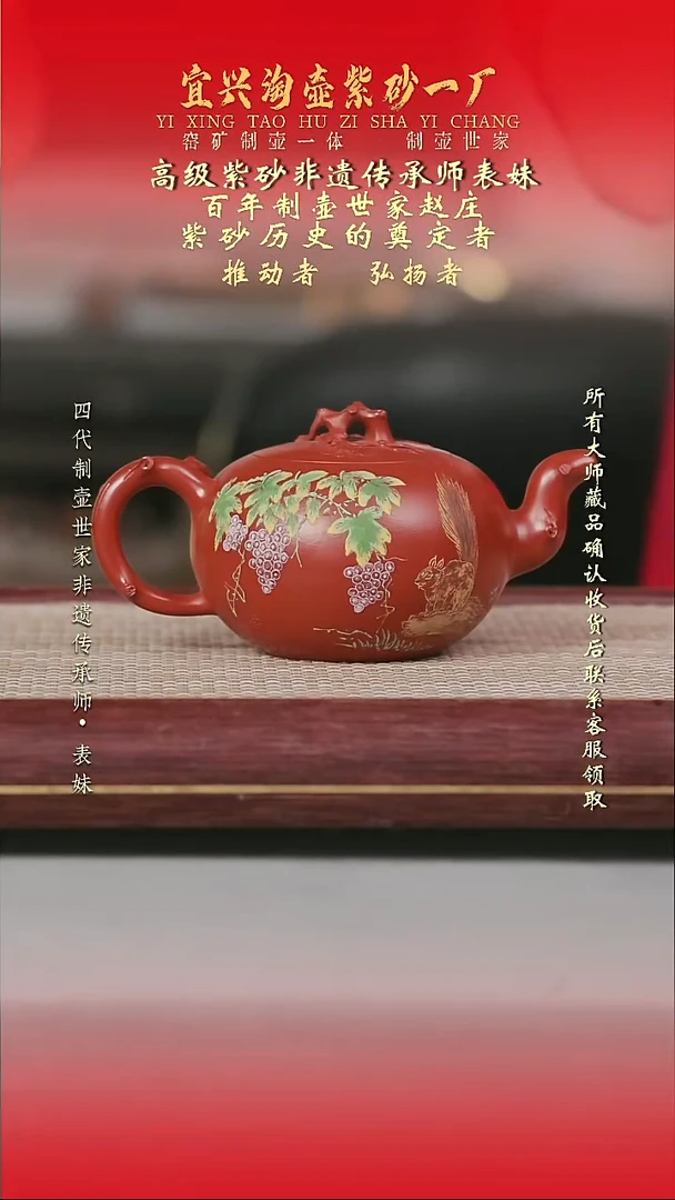 原矿全手工紫砂壶