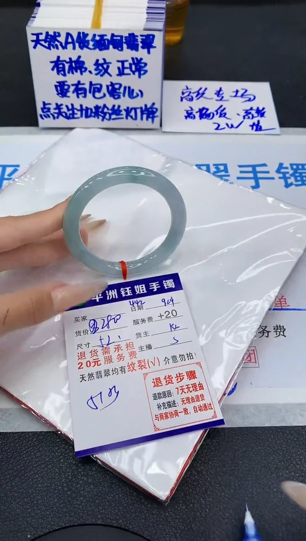 未镶嵌手镯翡翠11111111