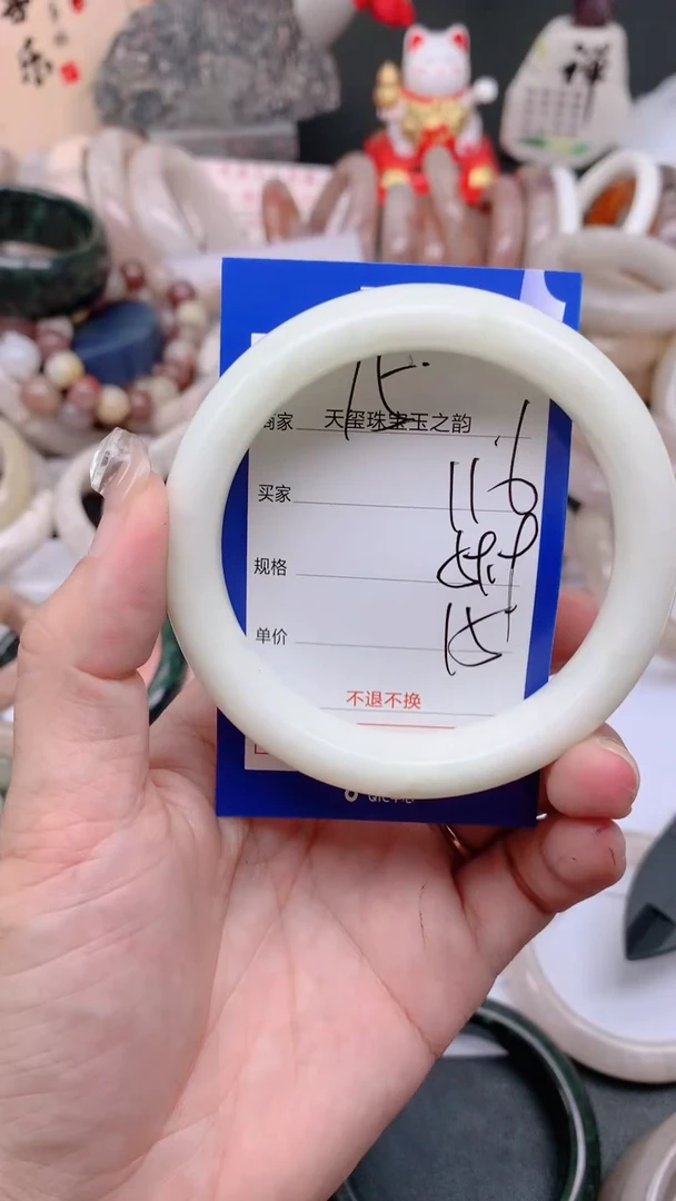 石英质玉手镯未镶嵌116