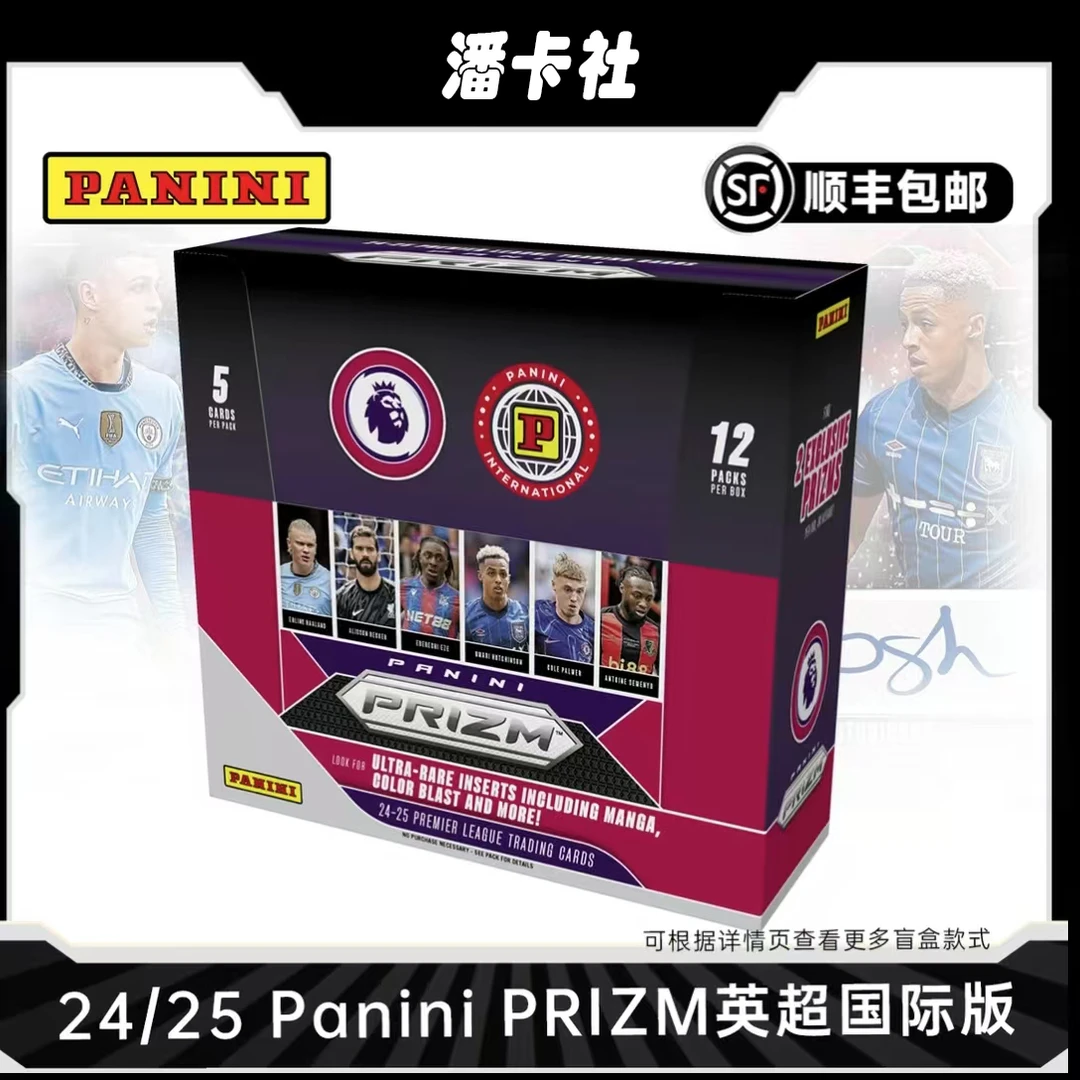【原盒】2024-25帕尼尼 英超prizm 国际版 球星卡 默认代拆