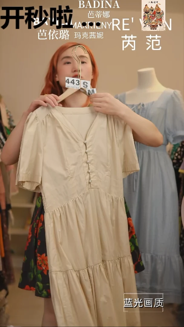 XS439橘子水晶轻奢女装