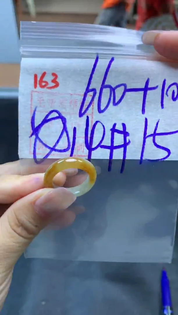 定制翡翠未镶嵌戒圈14-15#670毛货需精细抛光