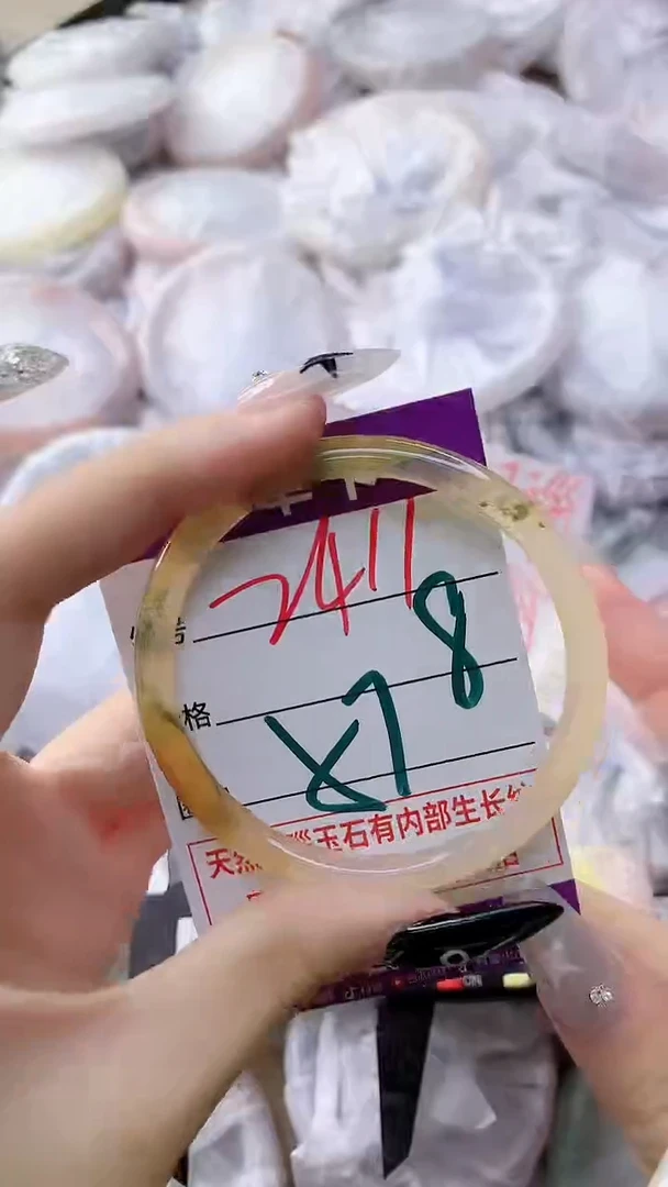 玛瑙/玉髓手镯未镶嵌2411