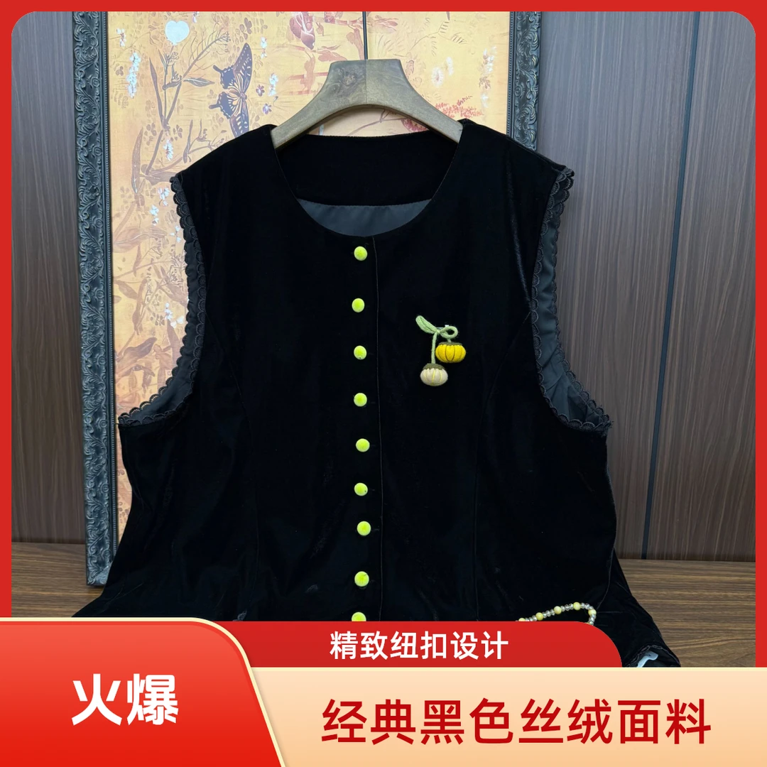 大码女装早秋新款国风新中式南瓜马甲丝绒马夹 778805