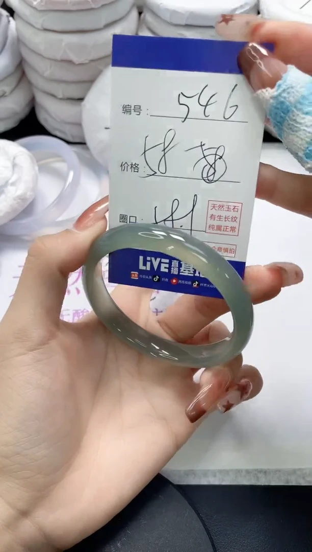 未镶嵌手镯玛瑙/玉髓546