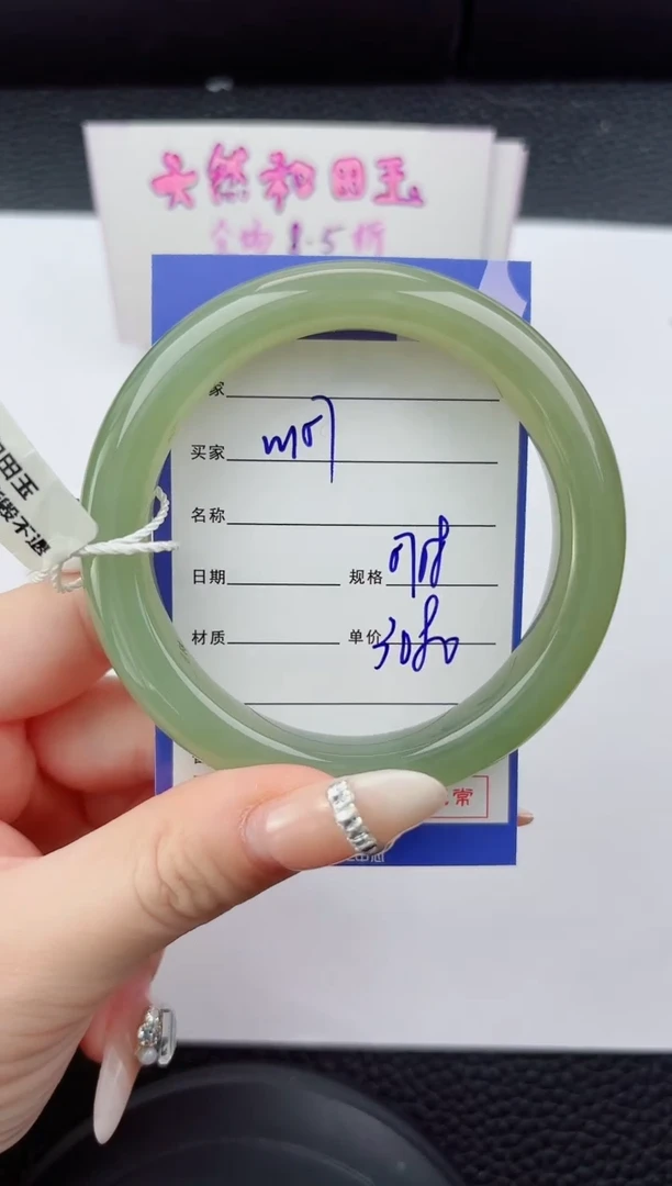 未镶嵌手镯和田玉157嗨购微色差T6