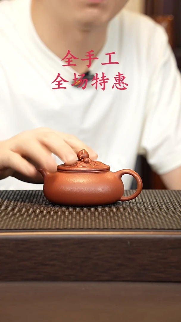 茶壶紫砂源头精品手工作品32974