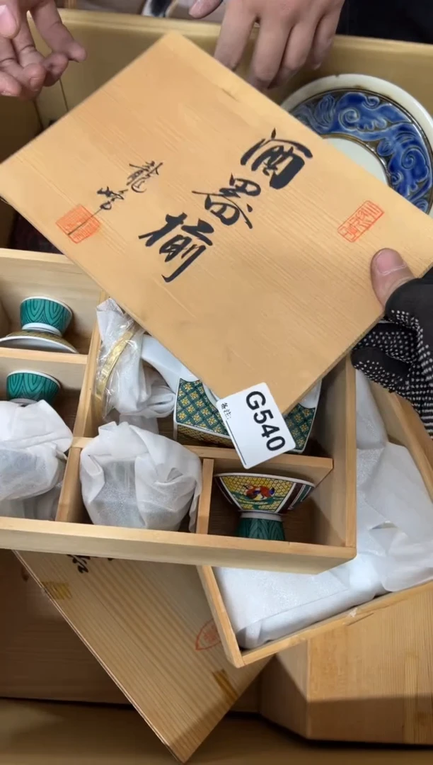 【闪购商品】茶盏540。不退不换，谨慎购买