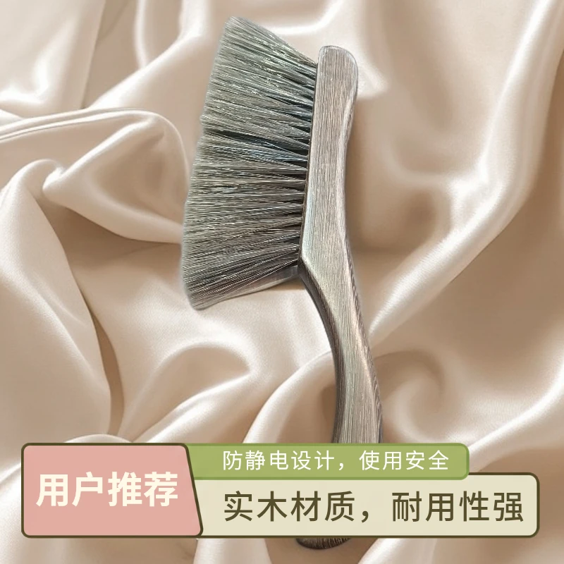 鸡翅木床刷子家用灶台梳子加密扫把床刷工具高档防静电毛刷