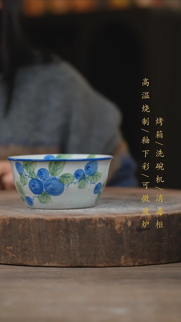 瓷片景德镇高温釉下彩（食品级）