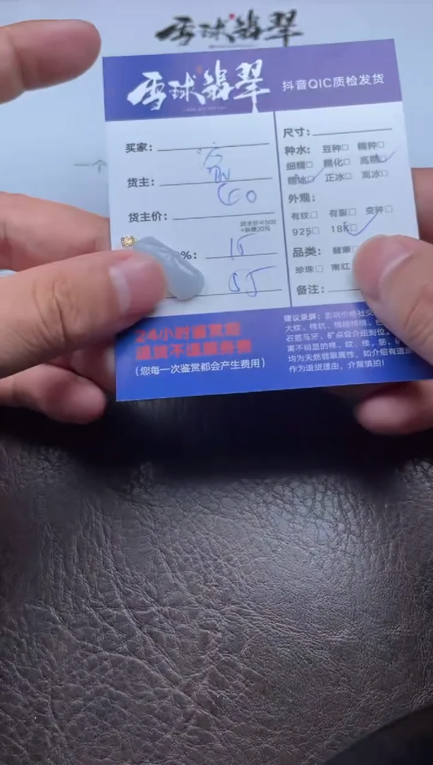 颈饰18K金镶嵌翡翠勿**安1629830279