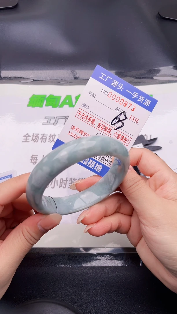 翡翠手镯未镶嵌73按图片拍下发货