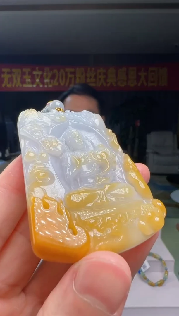翡翠未镶嵌吊坠(不含链)DY@@960Q3J17579