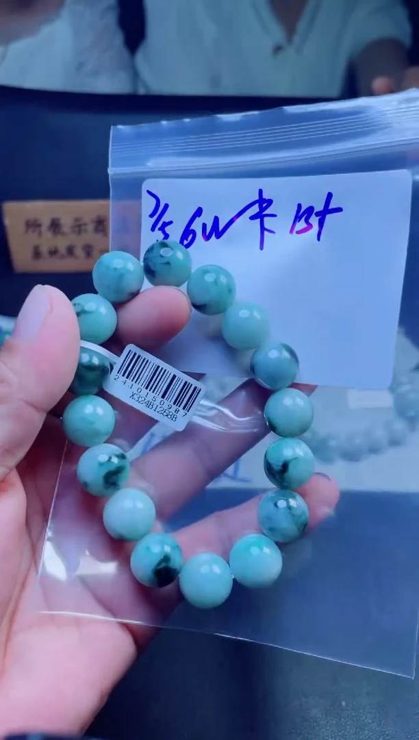 定制翡翠未镶嵌感*珠串