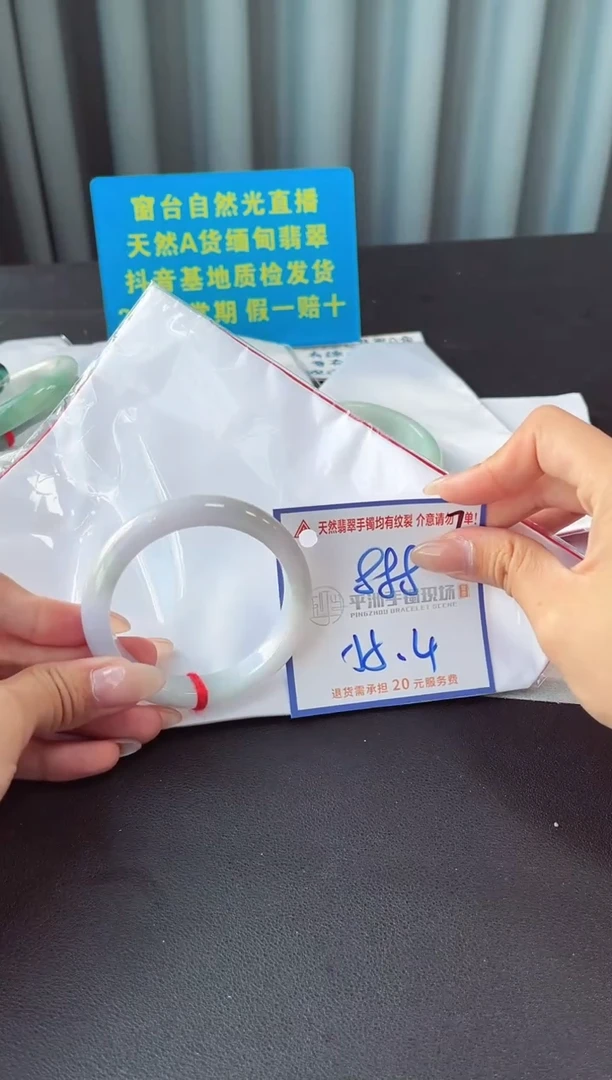 未镶嵌手镯翡翠1111