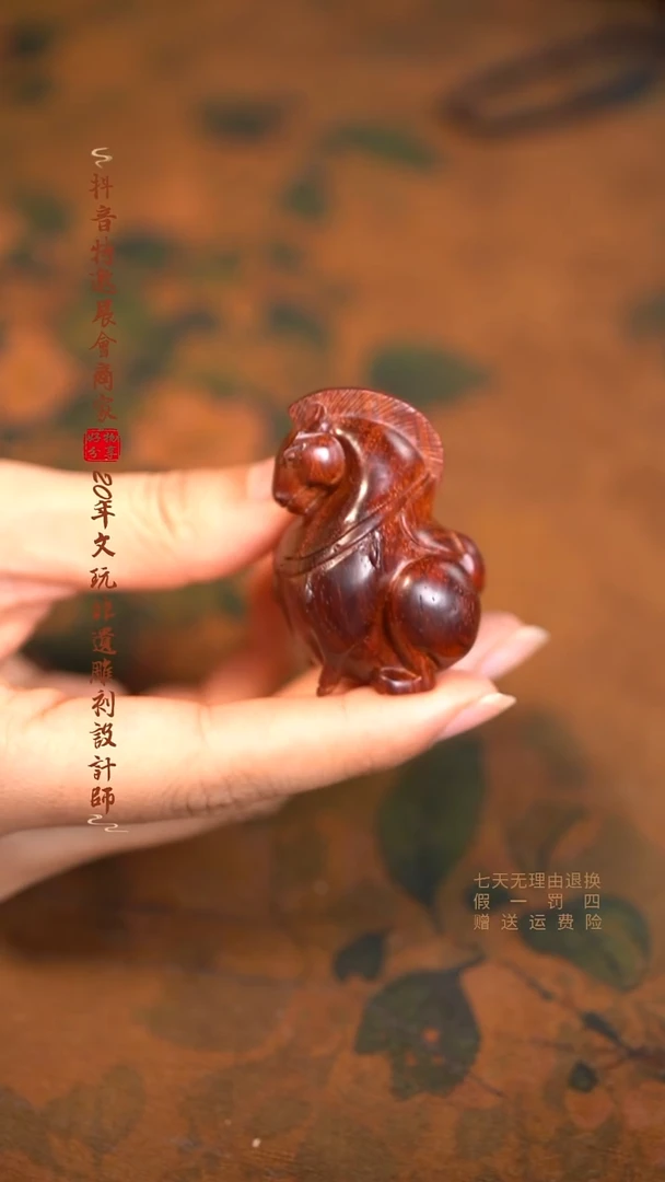 檀香紫檀（小叶紫檀）木雕款唐马手把件