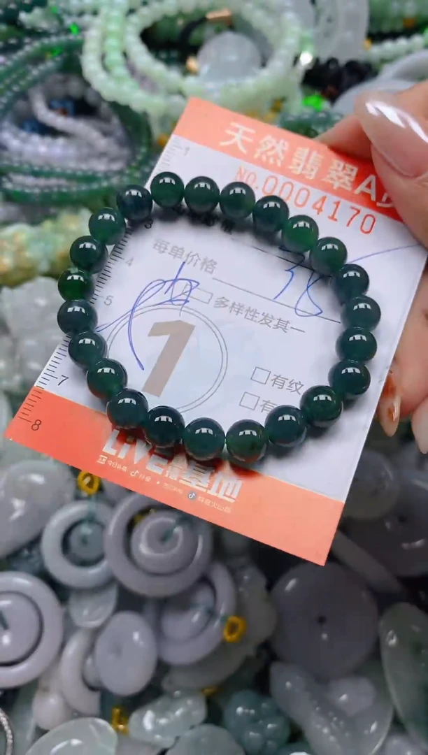 颈饰未镶嵌翡翠闪购0004170