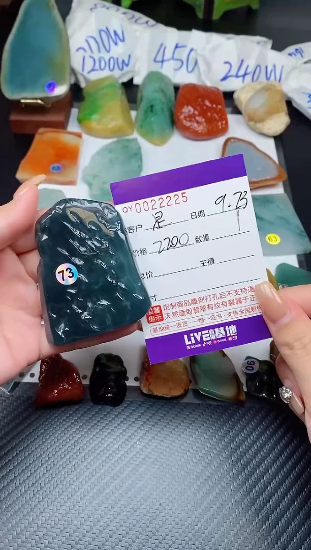 吊坠(不含链)未镶嵌翡翠是**°00022225