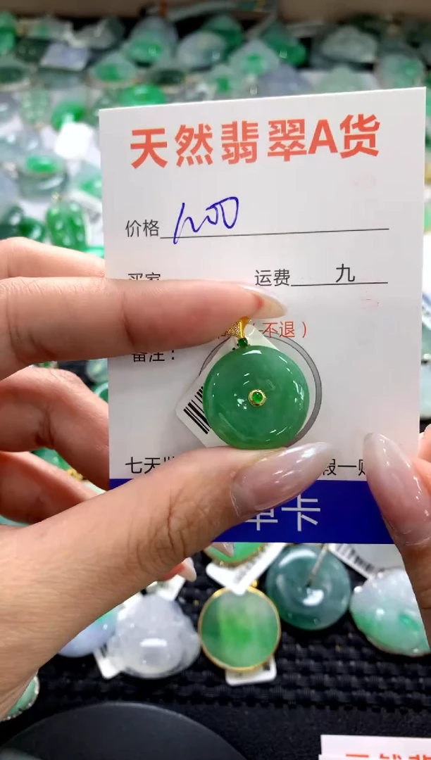 颈饰18K金镶嵌翡翠1