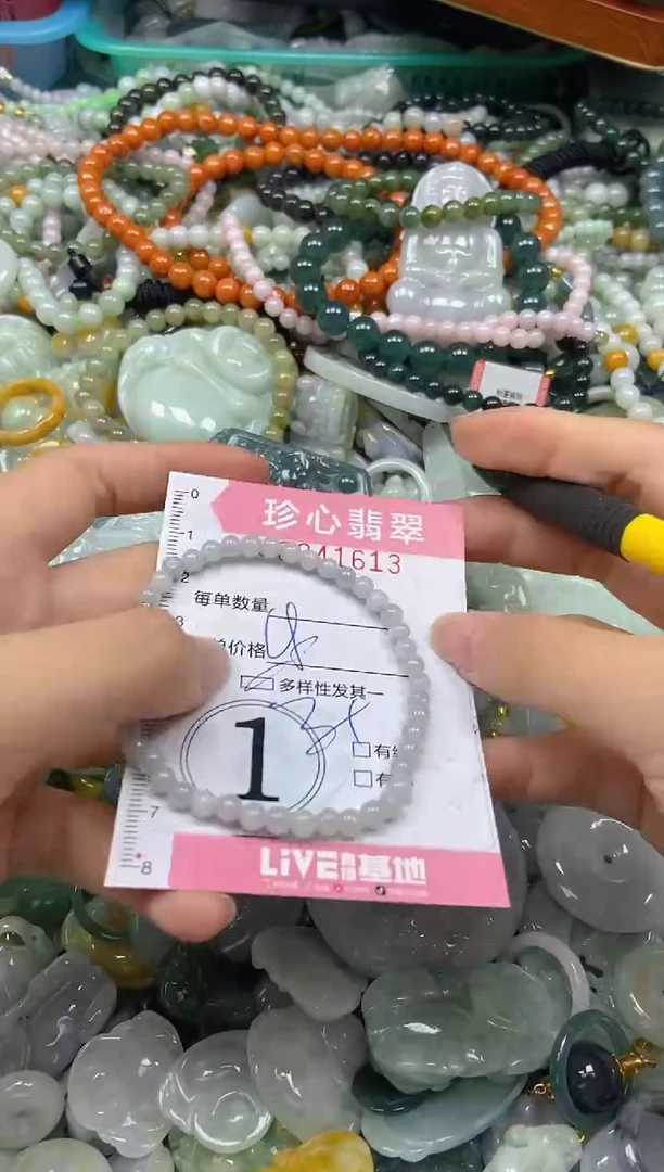颈饰未镶嵌翡翠闪购0341613多样性发其一