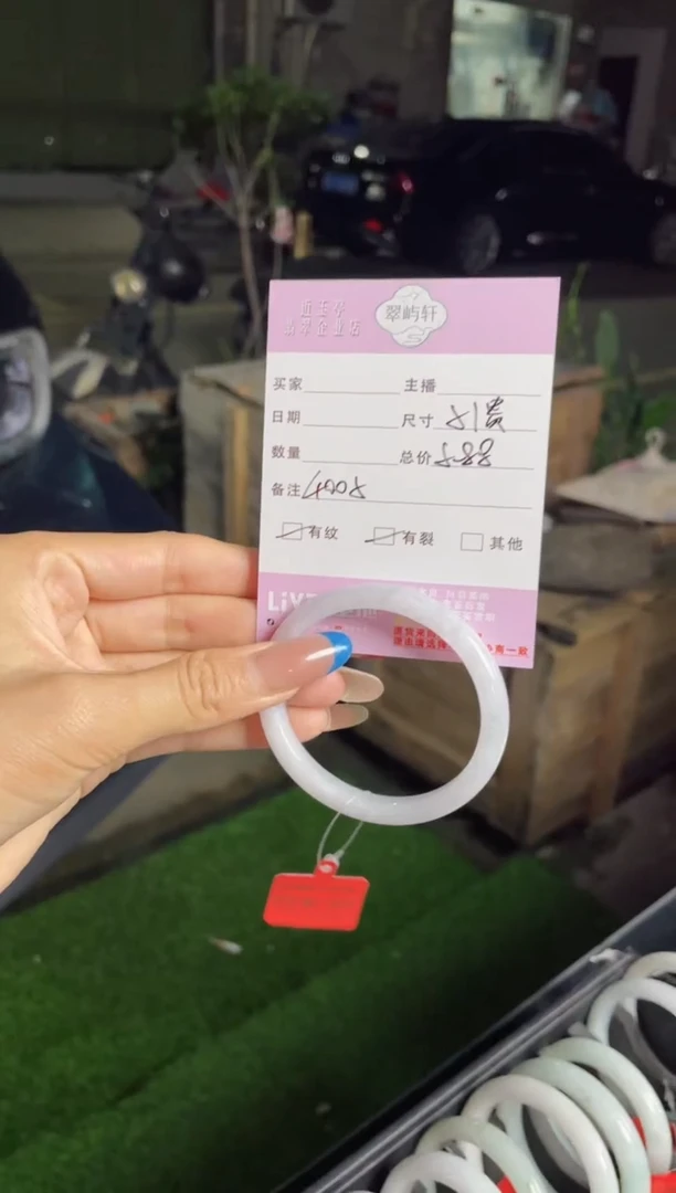 翡翠手镯未镶嵌G 51贵妃 4005
