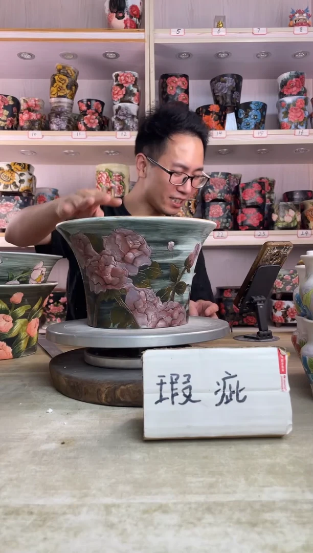 摆件?****s106陶花岛多肉陶瓷花盆罐——微瑕