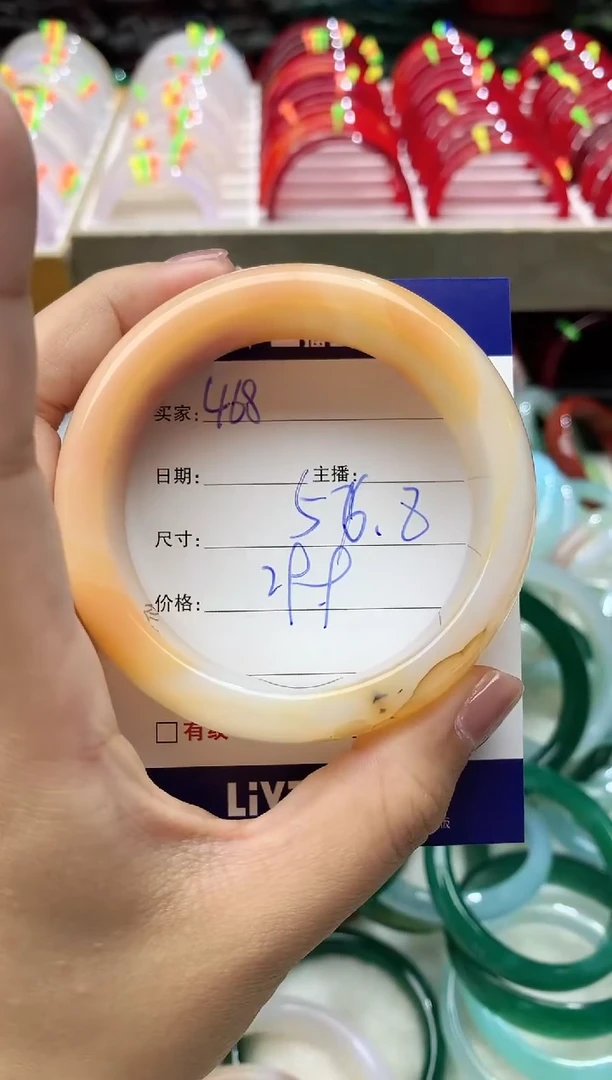 玛瑙/玉髓手镯未镶嵌468