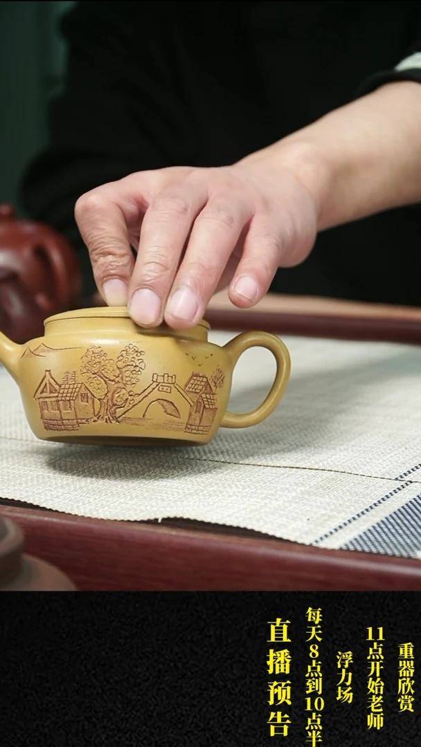 【闪购商品】紫砂茶壶紫砂 茶壶33