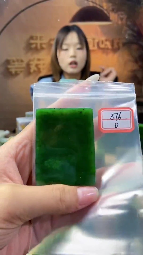 和田玉未镶嵌挂件1