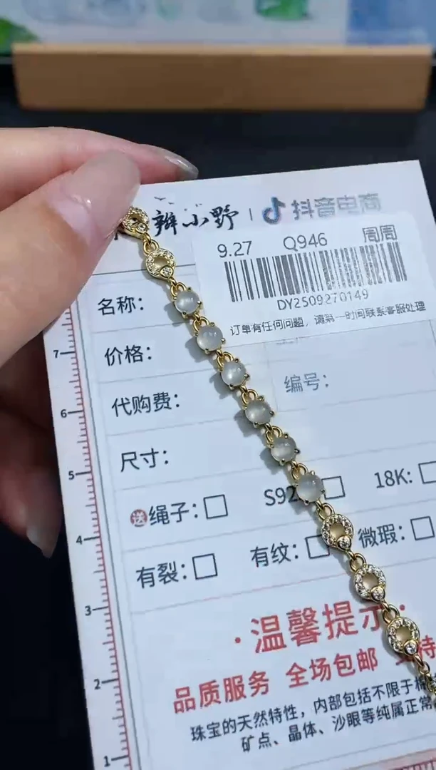 未镶嵌定制翡翠天然翡翠A货149