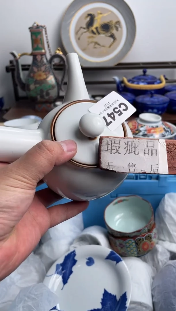 【闪购商品】瓷片547-C-2月2日满20包邮