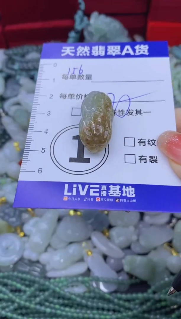 颈饰未镶嵌翡翠天然翡翠A货批量多样性发一件