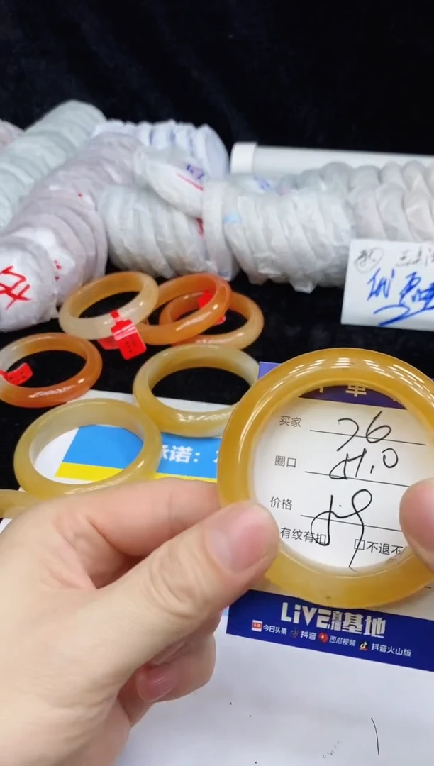 未镶嵌手镯石英质玉76