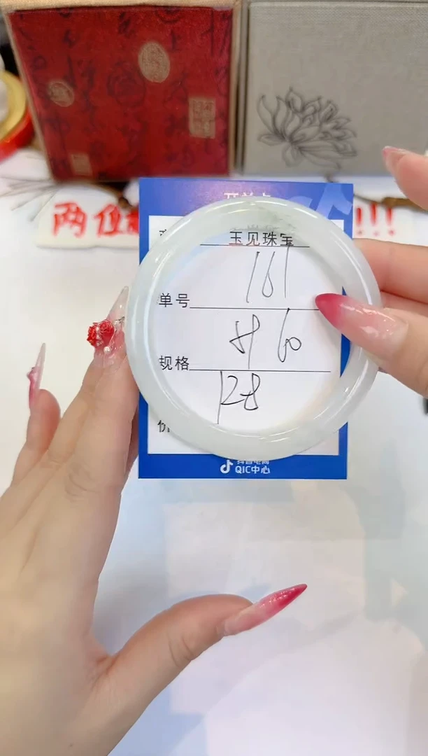 未镶嵌手镯石英质玉161