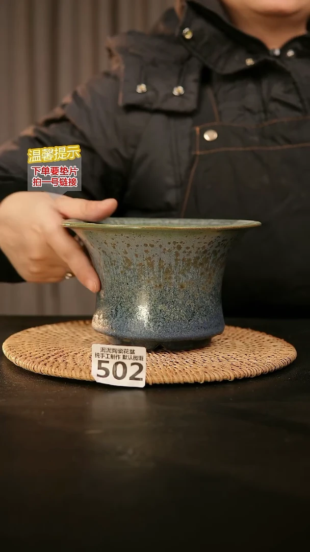 瓷片502内口径约15-16  外高约10
