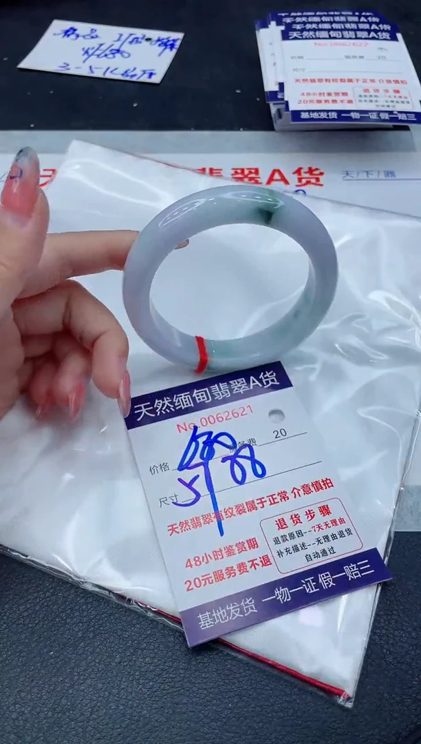 翡翠手镯未镶嵌11111111
