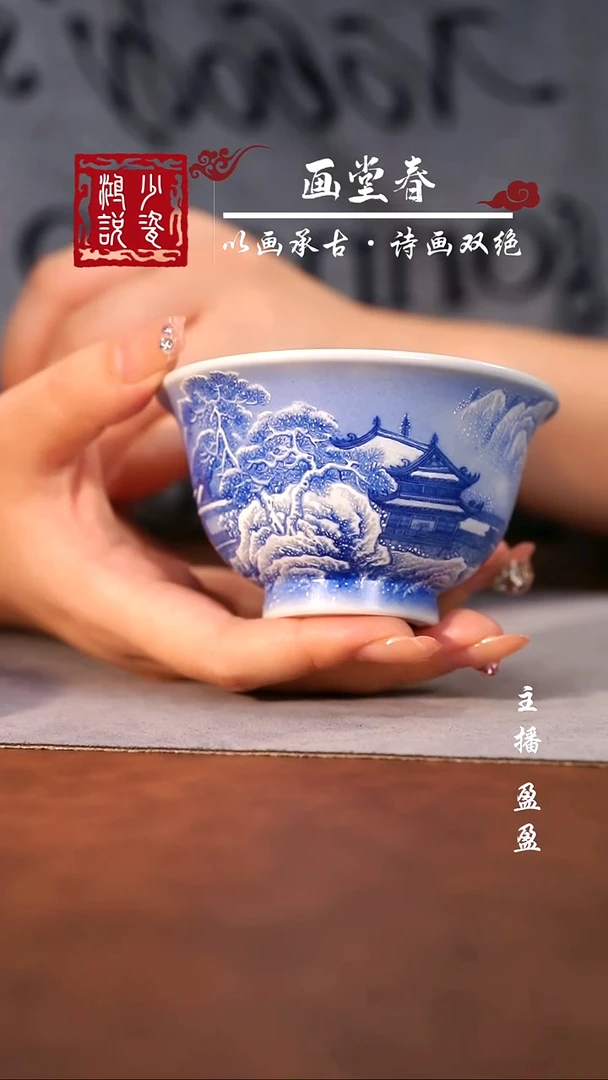 云山片玉雪景楼阁压手