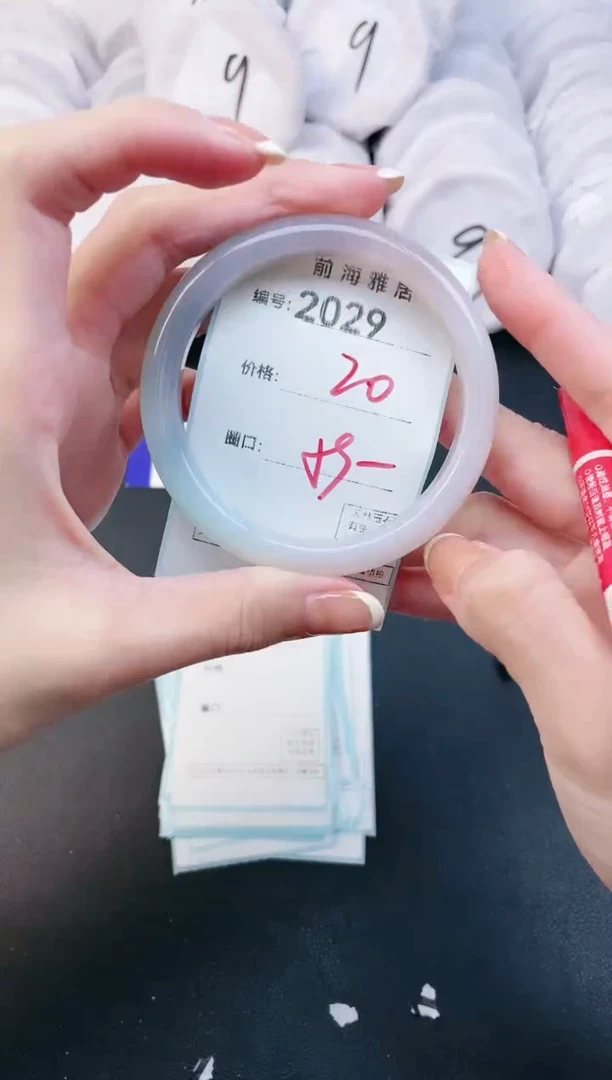 【闪购商品】玛瑙/玉髓手镯未镶嵌2029