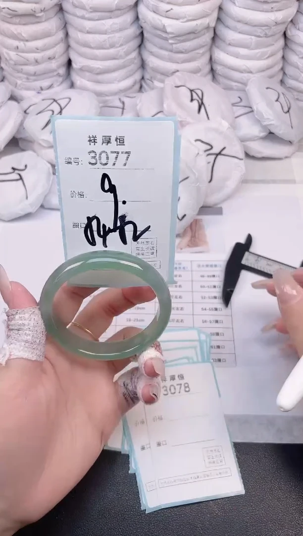 玛瑙/玉髓手镯未镶嵌3077