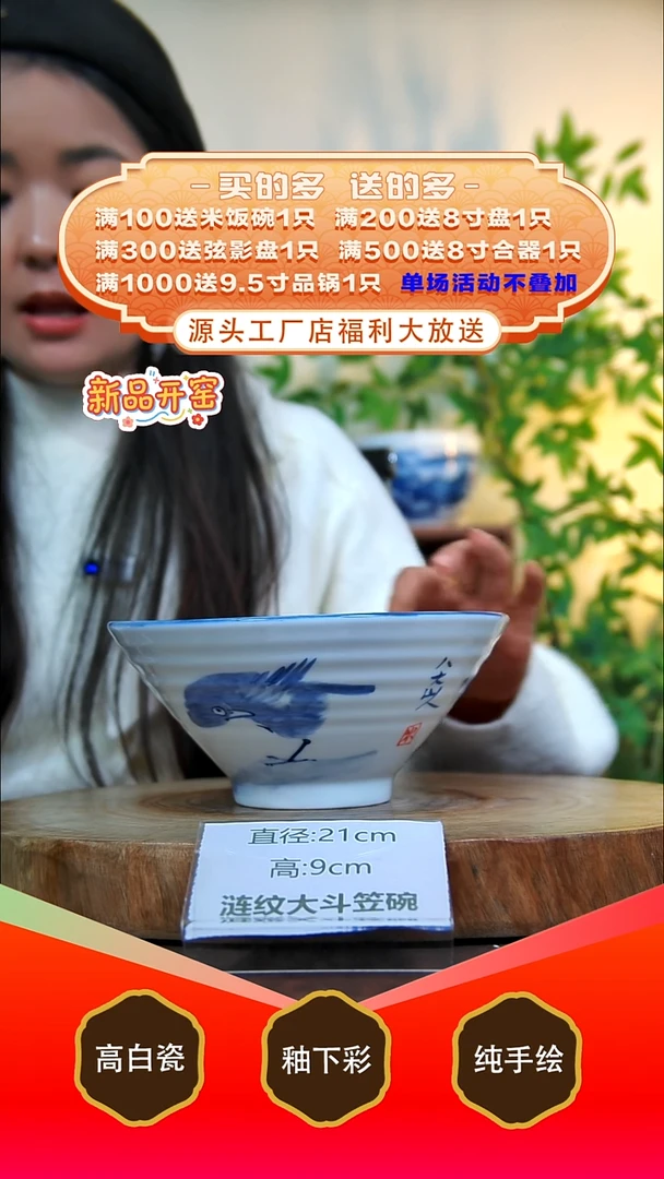 其他白泥景德镇手工手绘陶瓷【食品级】