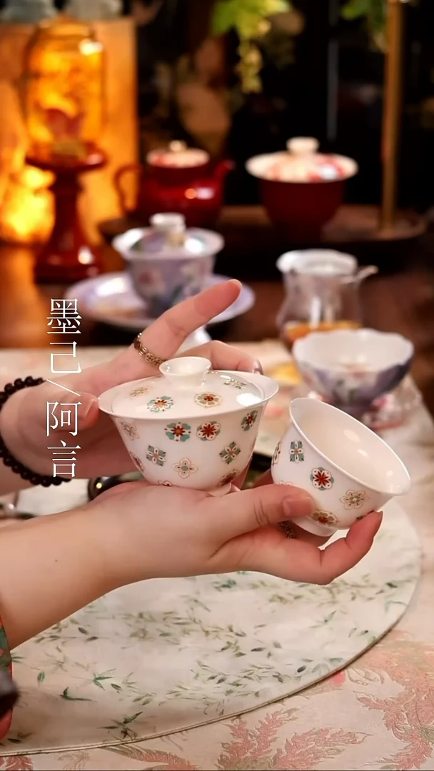 宝相花               盖碗+杯