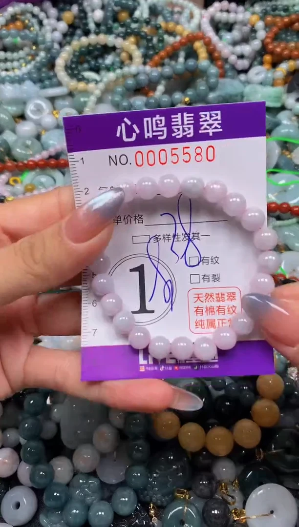 颈饰未镶嵌翡翠闪购005580