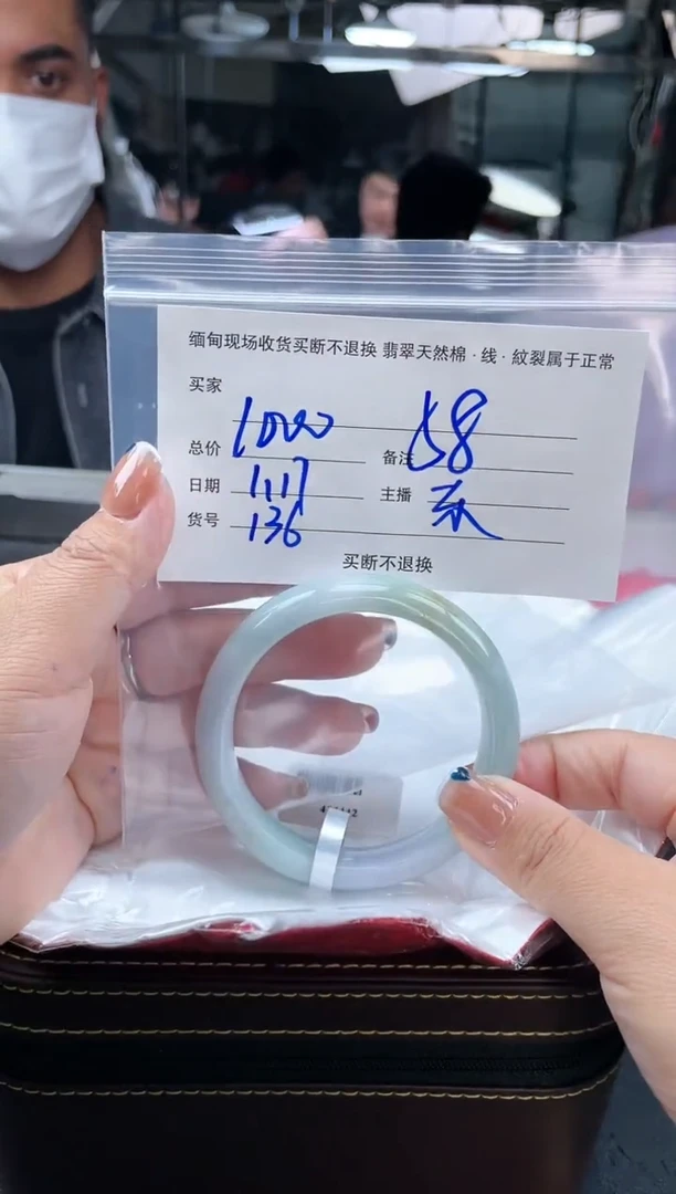 【闪购商品】定制翡翠手镯未镶嵌毛货手镯需精细抛光/58