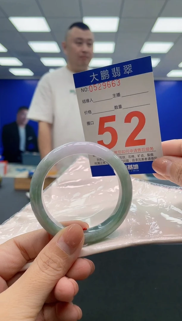 翡翠手镯未镶嵌AAAAAAAAA