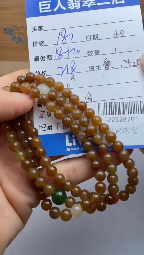 颈饰未镶嵌和田玉打*器手串多人-22528701
