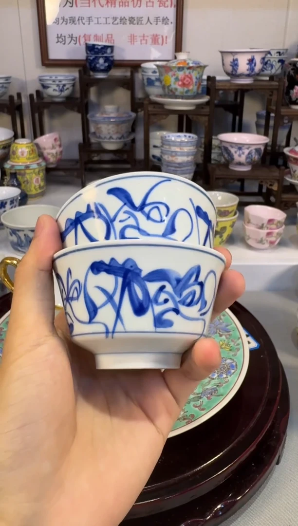 景德镇手工手绘刀字杯