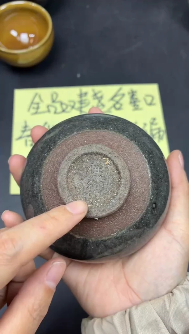 茶盏229