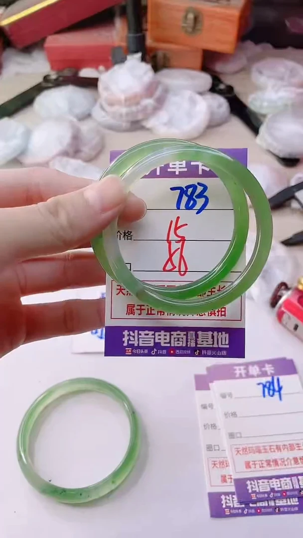手镯玛瑙/玉髓未镶嵌783
