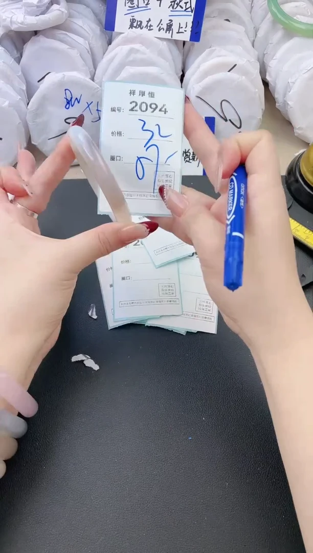 【闪购商品】玛瑙/玉髓手镯未镶嵌2094